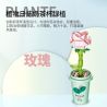 JAKI JK2658 2658 non  LY TRÀ SỮA CHẬU CÂY XANH 12 LOẠI bộ đồ chơi xếp lắp ráp ghép mô hình