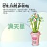 JAKI JK2658 2658 non  LY TRÀ SỮA CHẬU CÂY XANH 12 LOẠI bộ đồ chơi xếp lắp ráp ghép mô hình
