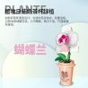 JAKI JK2658 2658 non  LY TRÀ SỮA CHẬU CÂY XANH 12 LOẠI bộ đồ chơi xếp lắp ráp ghép mô hình