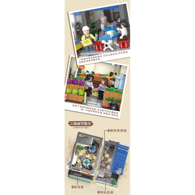 XINGBAO XB-01037 01037 XB01037 non  QUÁN PHỞ ANH EM THÀNH PHỐ bộ đồ chơi xếp lắp ráp ghép mô hình Creator Sáng Tạo 3180 khối