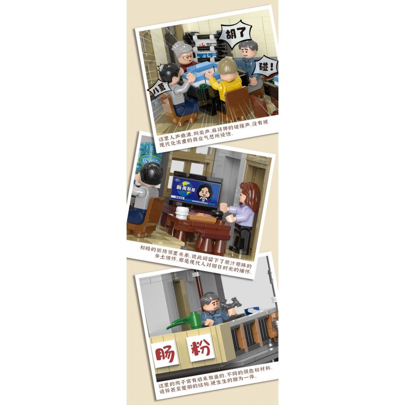 XINGBAO XB-01037 01037 XB01037 non  QUÁN PHỞ ANH EM THÀNH PHỐ bộ đồ chơi xếp lắp ráp ghép mô hình Creator Sáng Tạo 3180 khối