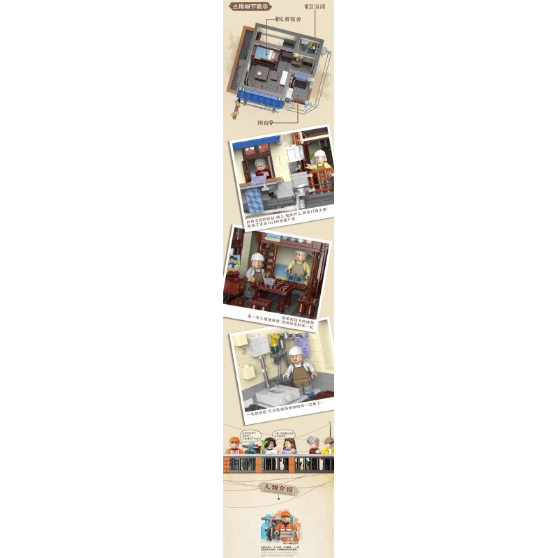 XINGBAO XB-01037 01037 XB01037 non  QUÁN PHỞ ANH EM THÀNH PHỐ bộ đồ chơi xếp lắp ráp ghép mô hình Creator Sáng Tạo 3180 khối