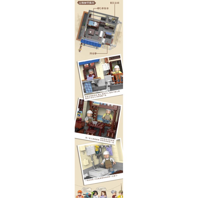 XINGBAO XB-01037 01037 XB01037 non  QUÁN PHỞ ANH EM THÀNH PHỐ bộ đồ chơi xếp lắp ráp ghép mô hình Creator Sáng Tạo 3180 khối