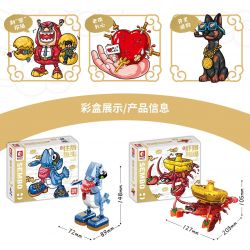 SEMBO 613105 non  TRÁI TIM SẮT ĐÁ CŨ bộ đồ chơi xếp lắp ráp ghép mô hình 293 khối