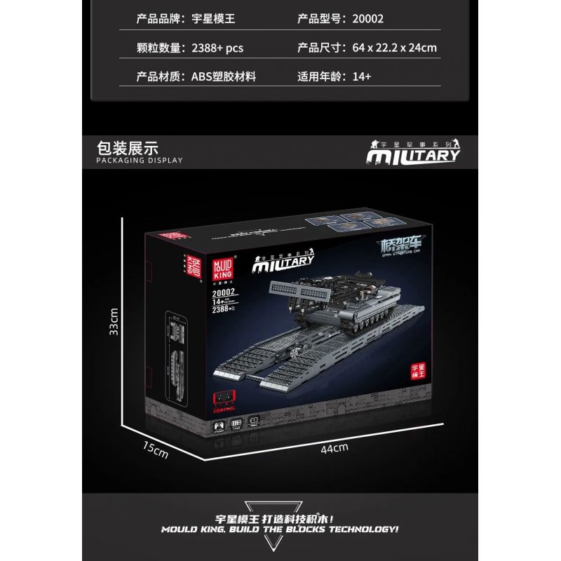 MouldKing 20002 Mould King 20002 REBRICKABLE MOC-29526 29526 MOC29526 SHUGONG TECHNOLOGY J1101 1101 non  XE DỰNG CẦU KIỂU THÙNG bộ đồ chơi xếp lắp ráp ghép mô hình  ULTIMATE ABRAMS WITH BRIDGE LAYER AVLB Kỹ Thuật Công Nghệ Cao Mô Hình Phương Tiện 3081 khối