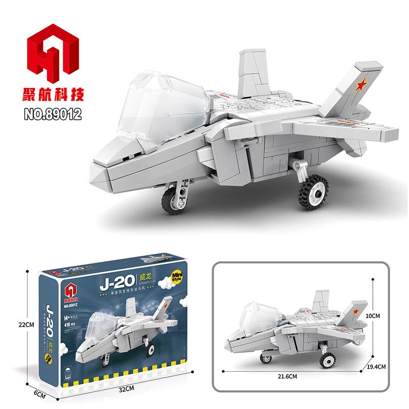 JUHANG TECHNOLOGY 89012 non  PHIÊN BẢN Q J-20 VEYRON bộ đồ chơi xếp lắp ráp ghép mô hình Military Army Quân Sự Bộ Đội 418 khối