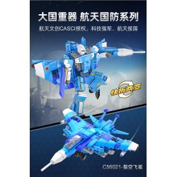 CADA DOUBLEE C56021 56021 non  CÁ MẬP BẦU TRỜI bộ đồ chơi xếp lắp ráp ghép mô hình Space Exploration Thám Hiểm Không Gian 426 khối