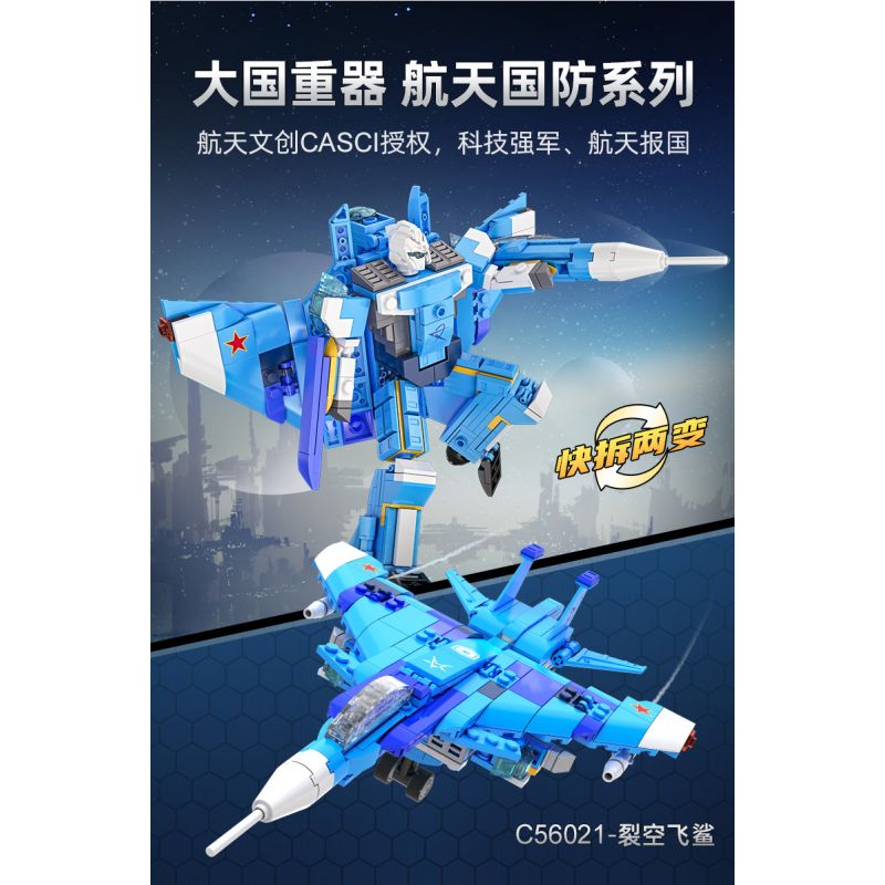 CADA DOUBLEE C56021 56021 non  CÁ MẬP BẦU TRỜI bộ đồ chơi xếp lắp ráp ghép mô hình Space Exploration Thám Hiểm Không Gian 426 khối