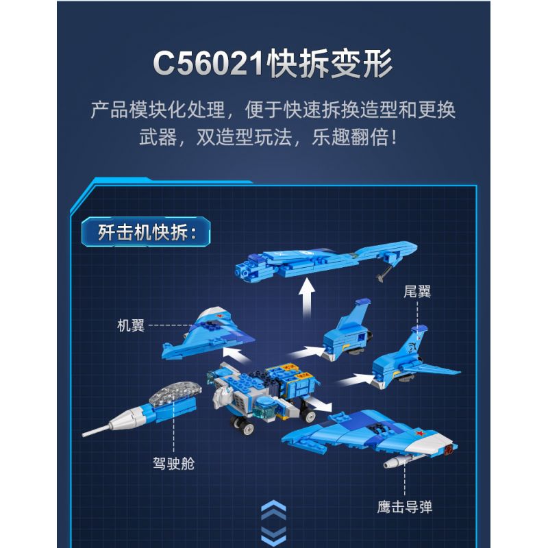 CADA DOUBLEE C56021 56021 non  CÁ MẬP BẦU TRỜI bộ đồ chơi xếp lắp ráp ghép mô hình Space Exploration Thám Hiểm Không Gian 426 khối