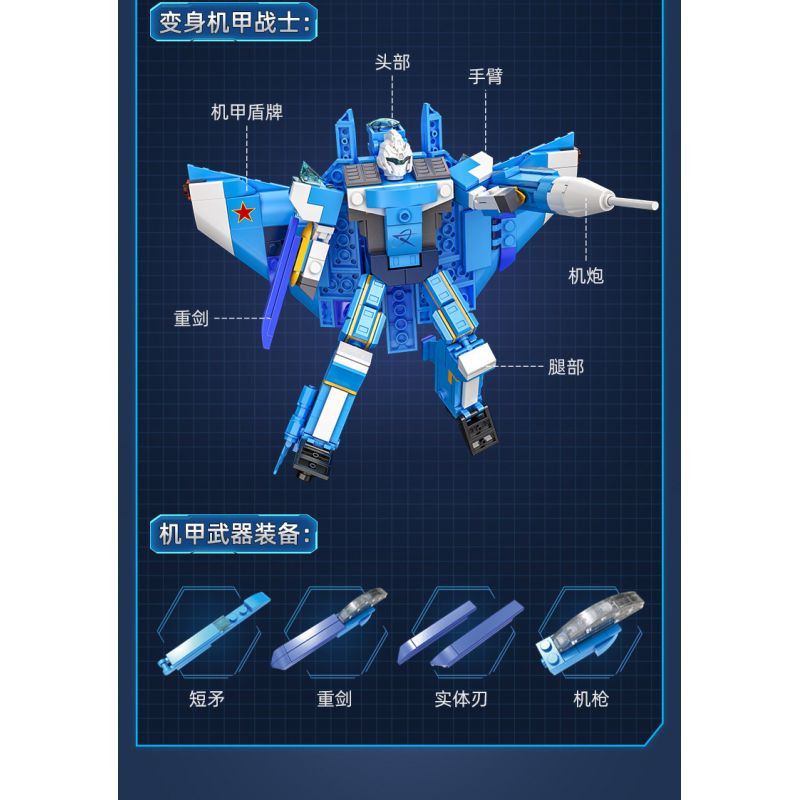 CADA DOUBLEE C56021 56021 non  CÁ MẬP BẦU TRỜI bộ đồ chơi xếp lắp ráp ghép mô hình Space Exploration Thám Hiểm Không Gian 426 khối