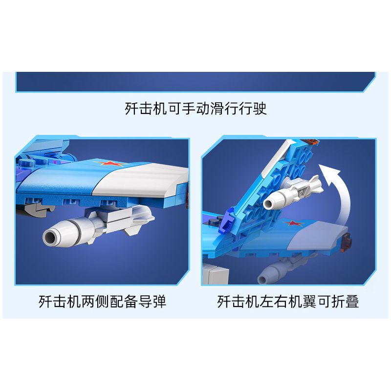 CADA DOUBLEE C56021 56021 non  CÁ MẬP BẦU TRỜI bộ đồ chơi xếp lắp ráp ghép mô hình Space Exploration Thám Hiểm Không Gian 426 khối