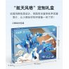 CADA DOUBLEE C56021 56021 non  CÁ MẬP BẦU TRỜI bộ đồ chơi xếp lắp ráp ghép mô hình Space Exploration Thám Hiểm Không Gian 426 khối