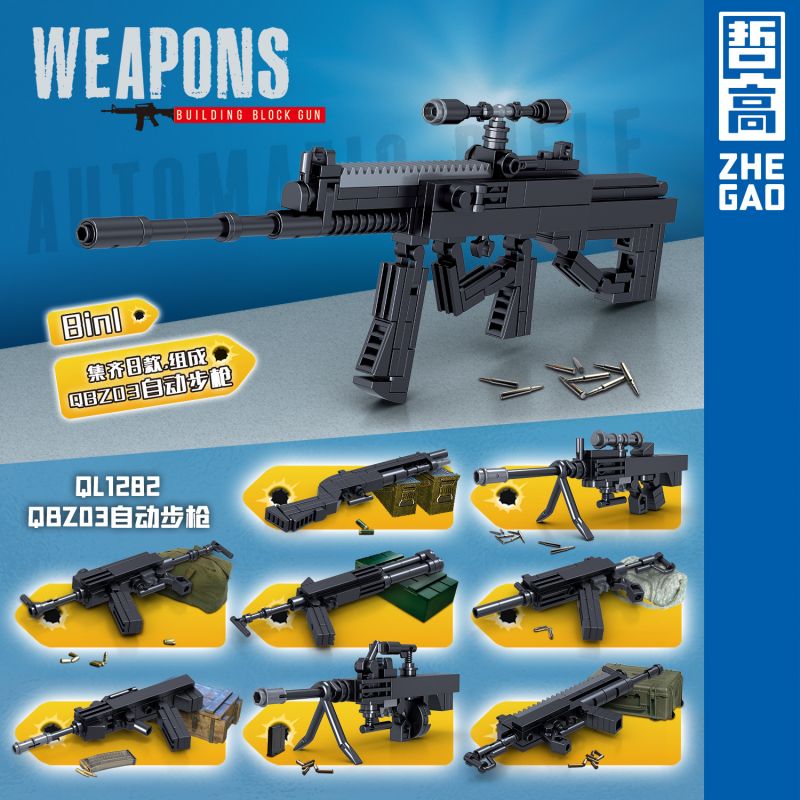 ZHEGAO QL1282 1282 non Lego TỔ HỢP SÚNG TRƯỜNG TỰ ĐỘNG QBZ03 8 bộ đồ chơi xếp lắp ráp ghép mô hình Military Army WEAPONS QBZ03 AUTOMATIC RIFLE Quân Sự Bộ Đội