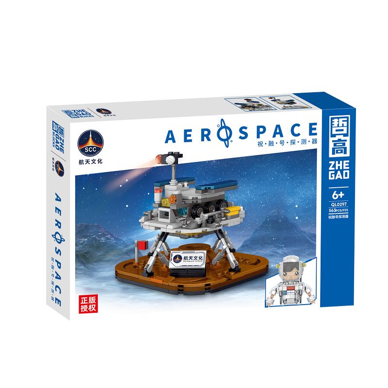 ZHEGAO QL0297 0297 non Lego MÁY DÒ ZHURONG bộ đồ chơi xếp lắp ráp ghép mô hình City AEROSPACE Thành Phố 563 khối