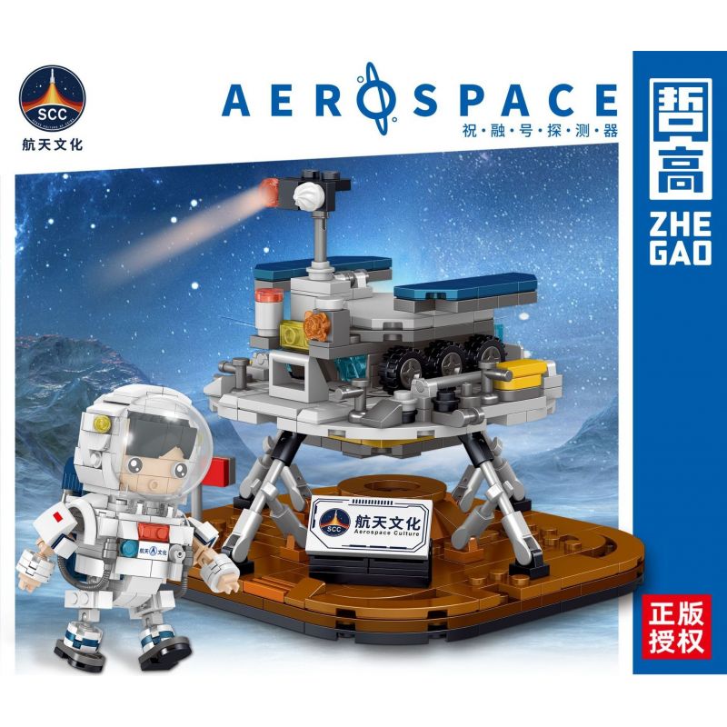 ZHEGAO QL0297 0297 non  MÁY DÒ ZHURONG bộ đồ chơi xếp lắp ráp ghép mô hình City AEROSPACE Thành Phố 563 khối