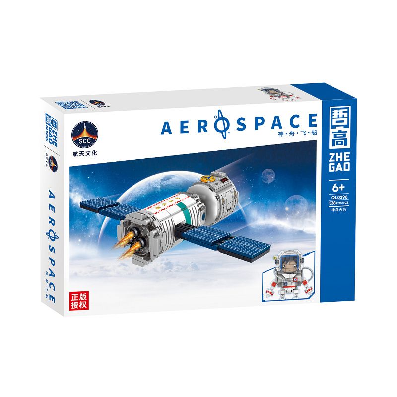 ZHEGAO QL0296 0296 non Lego TÊN LỬA THẦN CHÂU bộ đồ chơi xếp lắp ráp ghép mô hình City AEROSPACE Thành Phố 538 khối