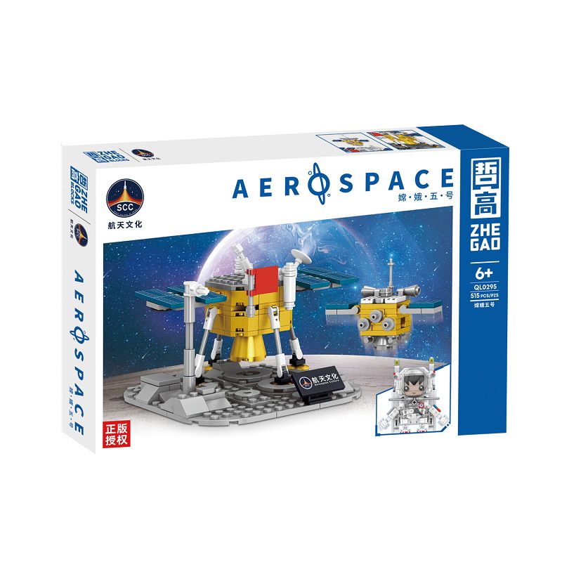 ZHEGAO QL0295 0295 non Lego TRƯỜNG NGA 5 bộ đồ chơi xếp lắp ráp ghép mô hình City AEROSPACE Thành Phố 515 khối