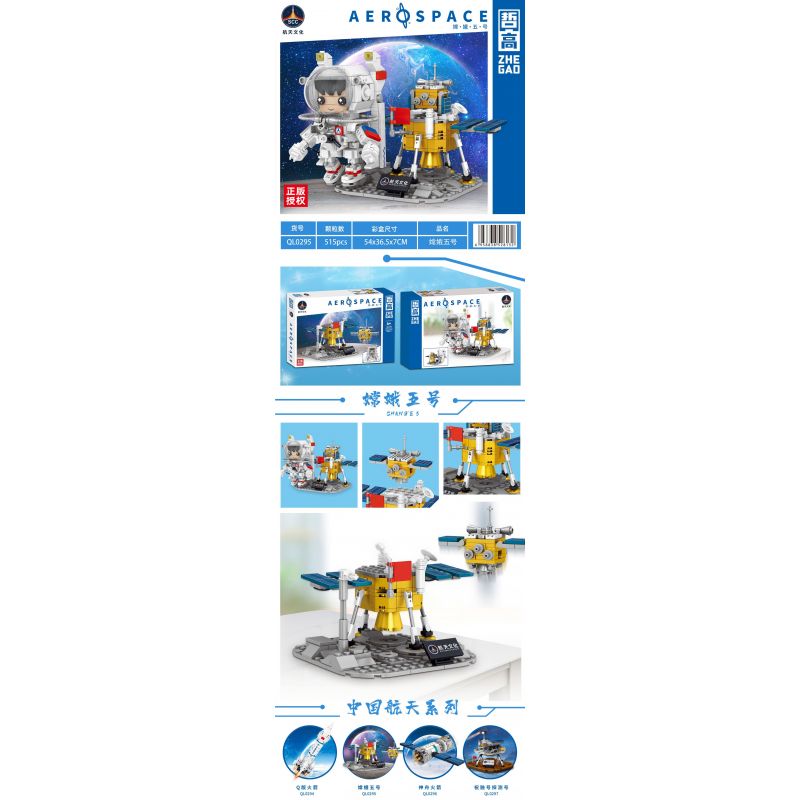 ZHEGAO QL0295 0295 non  TRƯỜNG NGA 5 bộ đồ chơi xếp lắp ráp ghép mô hình City AEROSPACE Thành Phố 515 khối