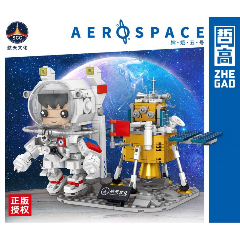ZHEGAO QL0295 0295 non  TRƯỜNG NGA 5 bộ đồ chơi xếp lắp ráp ghép mô hình City AEROSPACE Thành Phố 515 khối