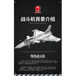 JUHANG TECHNOLOGY 88021 REOBRIX 33035 non  TIÊM KÍCH RAFALE bộ đồ chơi xếp lắp ráp ghép mô hình Military Army Quân Sự Bộ Đội 2099 khối