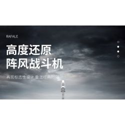 JUHANG TECHNOLOGY 88021 REOBRIX 33035 non  TIÊM KÍCH RAFALE bộ đồ chơi xếp lắp ráp ghép mô hình Military Army Quân Sự Bộ Đội 2099 khối