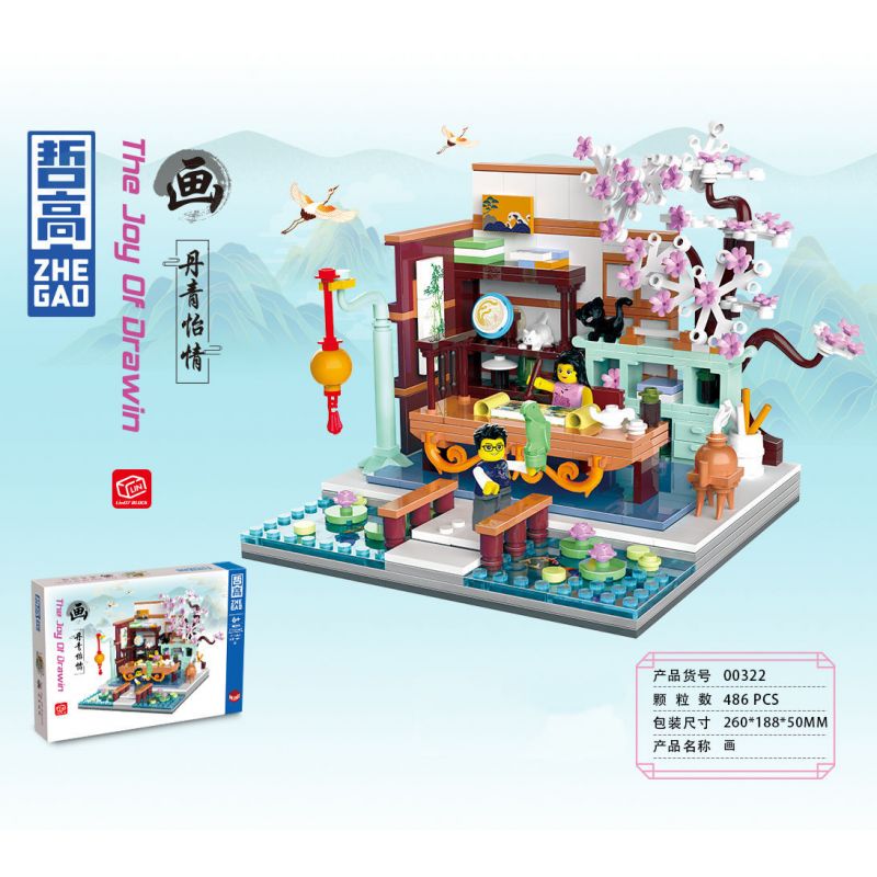 ZHEGAO 00322 non  TRANH DANQING YIQING bộ đồ chơi xếp lắp ráp ghép mô hình Creator THE JOY OF DRAWIN Sáng Tạo 486 khối