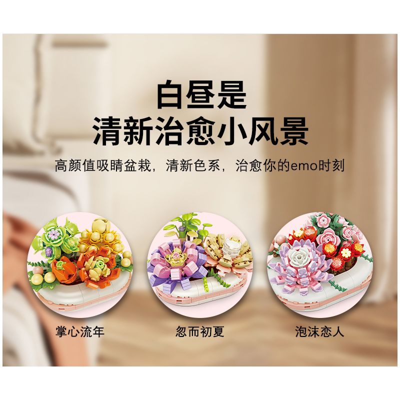 JAKI JK2720 2720 non  BẤT NGỜ ĐẦU HÈ bộ đồ chơi xếp lắp ráp ghép mô hình 283 khối