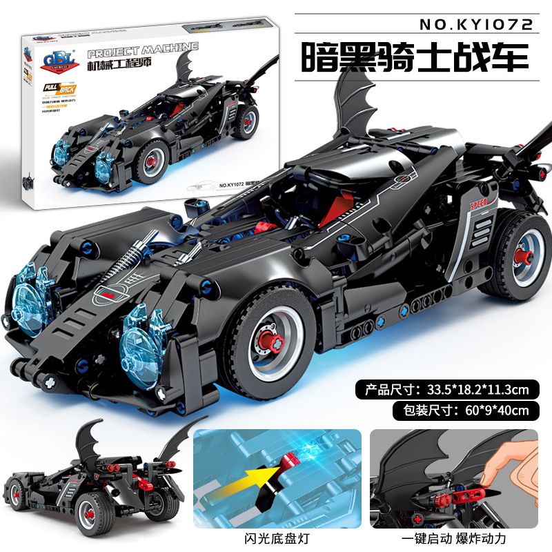 GBL KY1072 1072 non Lego DARK KNIGHT CHARIOT (ÁNH SÁNG KHUNG XE MÀU ...