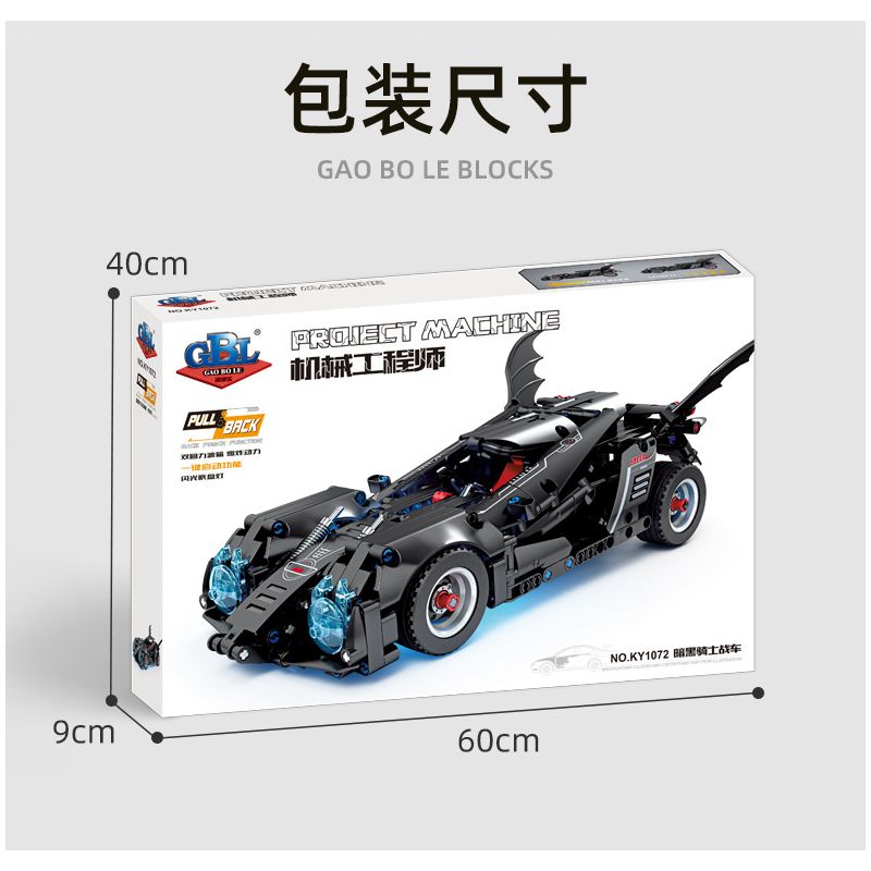 GBL KY1072 1072 non  DARK KNIGHT CHARIOT (ÁNH SÁNG KHUNG XE MÀU XANH) LÙI bộ đồ chơi xếp lắp ráp ghép mô hình Medieval Castle Chiến Tranh Trung Cổ 511 khối