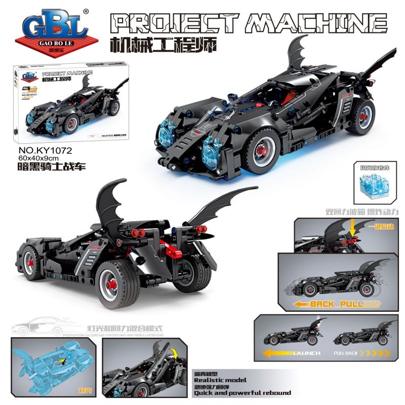 GBL KY1072 1072 non  DARK KNIGHT CHARIOT (ÁNH SÁNG KHUNG XE MÀU XANH) LÙI bộ đồ chơi xếp lắp ráp ghép mô hình Medieval Castle Chiến Tranh Trung Cổ 511 khối