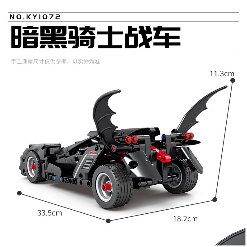 GBL KY1072 1072 non  DARK KNIGHT CHARIOT (ÁNH SÁNG KHUNG XE MÀU XANH) LÙI bộ đồ chơi xếp lắp ráp ghép mô hình Medieval Castle Chiến Tranh Trung Cổ 511 khối