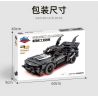 GBL KY1071 1071 non  XE CÁNH DƠI SẪM MÀU (ĐÈN GẦM ĐỎ) LÙI bộ đồ chơi xếp lắp ráp ghép mô hình  Kỹ Thuật Công Nghệ Cao Mô Hình Phương Tiện 620 khối