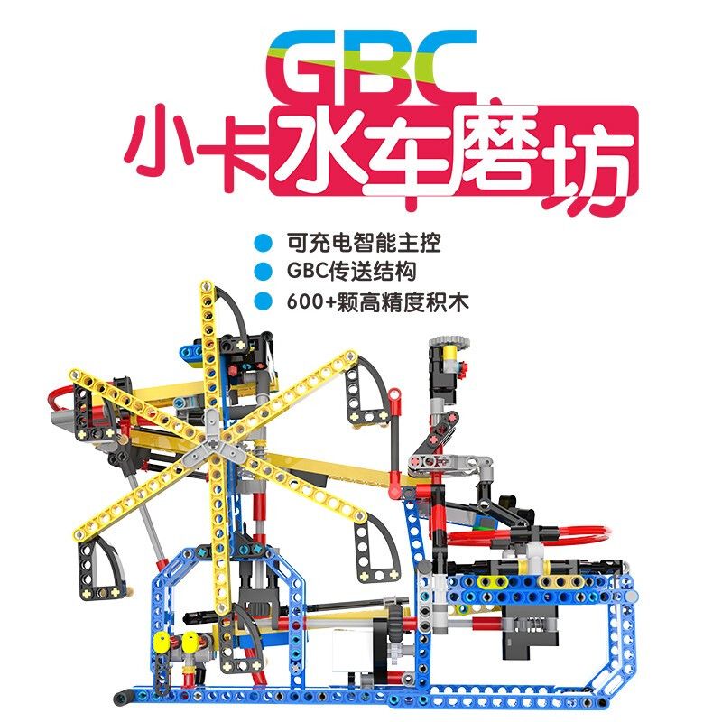 XKBOT T0 non  NHÀ MÁY BÁNH XE NƯỚC XIAOKA GBC bộ đồ chơi xếp lắp ráp ghép mô hình  Kỹ Thuật Công Nghệ Cao Mô Hình Phương Tiện 630 khối