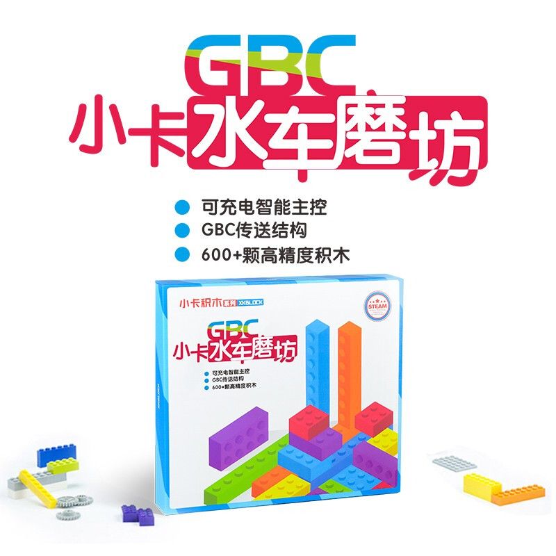 XKBOT T0 non  NHÀ MÁY BÁNH XE NƯỚC XIAOKA GBC bộ đồ chơi xếp lắp ráp ghép mô hình  Kỹ Thuật Công Nghệ Cao Mô Hình Phương Tiện 630 khối