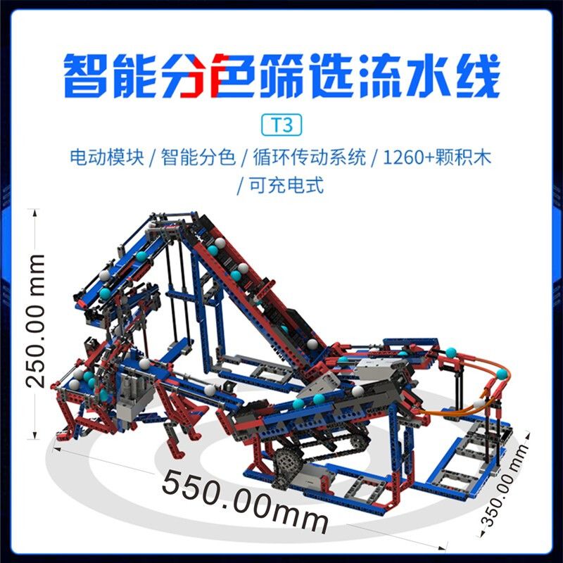 XKBOT T3 non  NHÀ MÁY PHÂN LOẠI GBC THẺ NHỎ bộ đồ chơi xếp lắp ráp ghép mô hình  Kỹ Thuật Công Nghệ Cao Mô Hình Phương Tiện 1260 khối