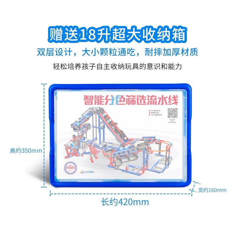 XKBOT T3 non  NHÀ MÁY PHÂN LOẠI GBC THẺ NHỎ bộ đồ chơi xếp lắp ráp ghép mô hình  Kỹ Thuật Công Nghệ Cao Mô Hình Phương Tiện 1260 khối