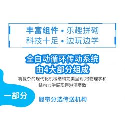 XKBOT T3 non  NHÀ MÁY PHÂN LOẠI GBC THẺ NHỎ bộ đồ chơi xếp lắp ráp ghép mô hình  Kỹ Thuật Công Nghệ Cao Mô Hình Phương Tiện 1260 khối