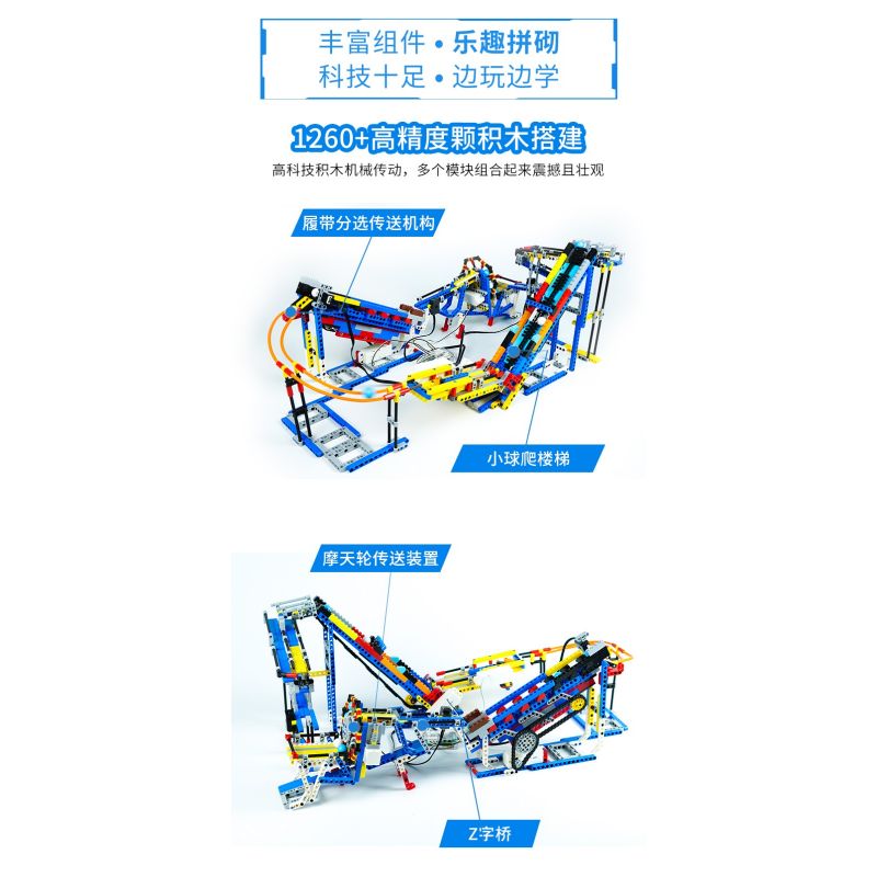 XKBOT T3 non  NHÀ MÁY PHÂN LOẠI GBC THẺ NHỎ bộ đồ chơi xếp lắp ráp ghép mô hình  Kỹ Thuật Công Nghệ Cao Mô Hình Phương Tiện 1260 khối