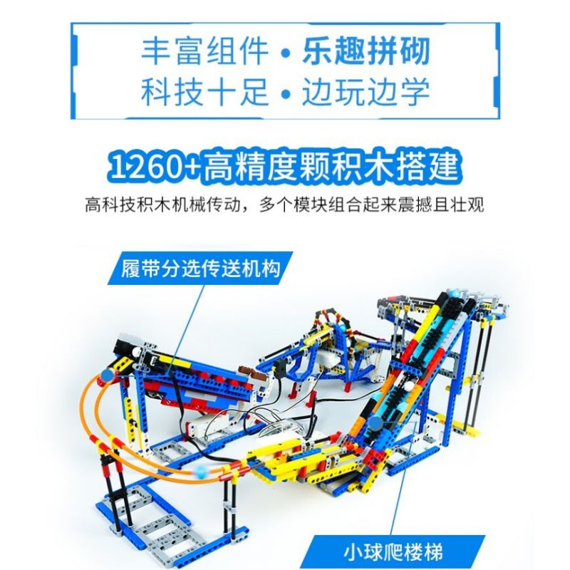 XKBOT T3 non  NHÀ MÁY PHÂN LOẠI GBC THẺ NHỎ bộ đồ chơi xếp lắp ráp ghép mô hình  Kỹ Thuật Công Nghệ Cao Mô Hình Phương Tiện 1260 khối