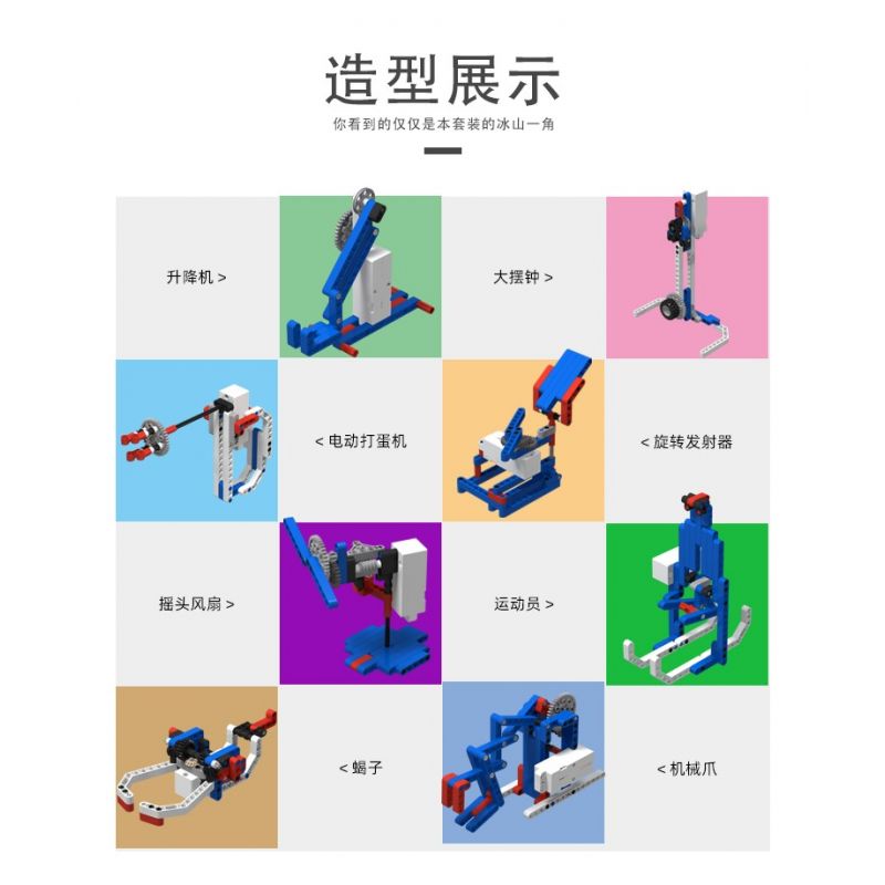 XKBOT T4 non  THẺ NHỎ CÓ THỂ LẬP TRÌNH T4 32 HÌNH DẠNG bộ đồ chơi xếp lắp ráp ghép mô hình  Kỹ Thuật Công Nghệ Cao Mô Hình Phương Tiện 299 khối