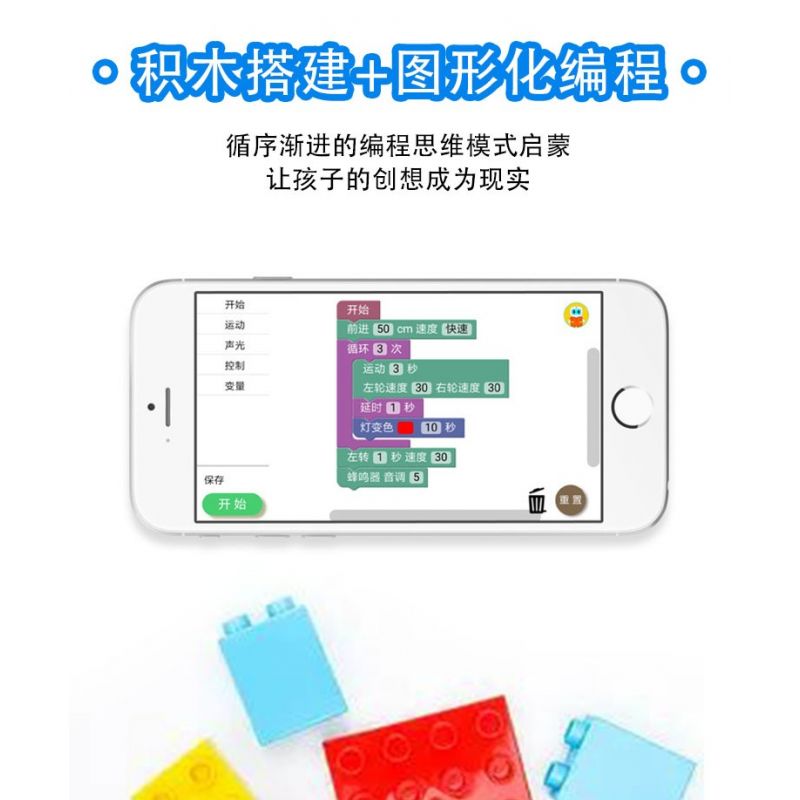 XKBOT T4 non  THẺ NHỎ CÓ THỂ LẬP TRÌNH T4 32 HÌNH DẠNG bộ đồ chơi xếp lắp ráp ghép mô hình  Kỹ Thuật Công Nghệ Cao Mô Hình Phương Tiện 299 khối