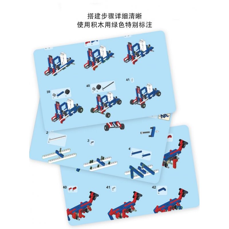 XKBOT T4 non  THẺ NHỎ CÓ THỂ LẬP TRÌNH T4 32 HÌNH DẠNG bộ đồ chơi xếp lắp ráp ghép mô hình  Kỹ Thuật Công Nghệ Cao Mô Hình Phương Tiện 299 khối