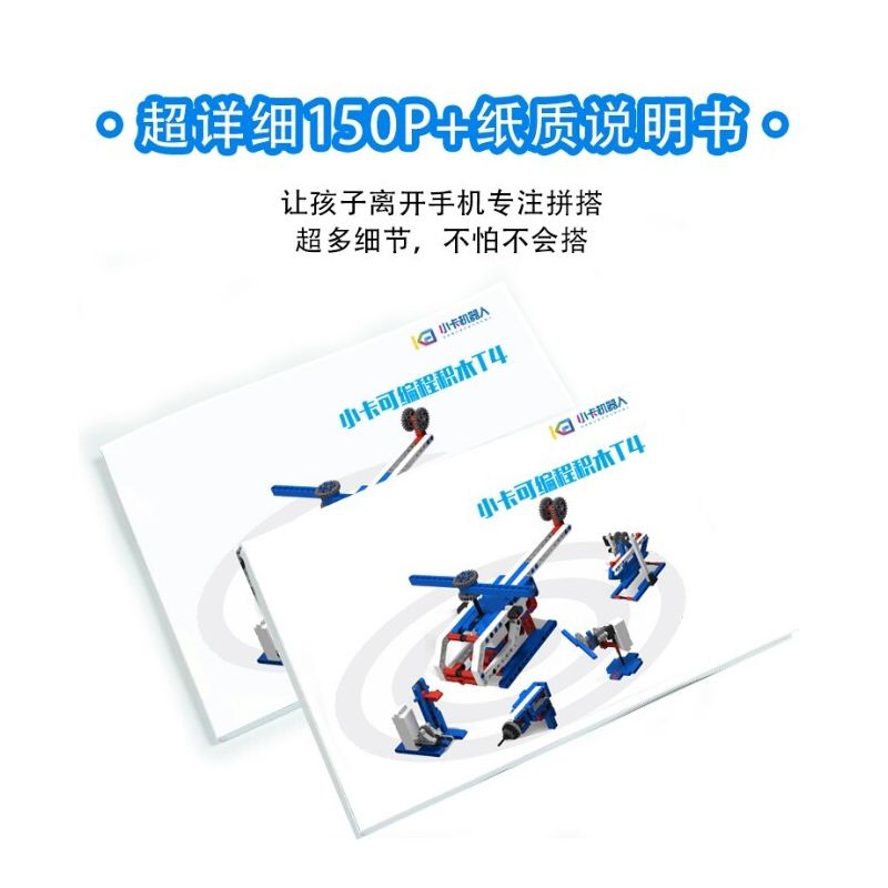 XKBOT T4 non  THẺ NHỎ CÓ THỂ LẬP TRÌNH T4 32 HÌNH DẠNG bộ đồ chơi xếp lắp ráp ghép mô hình  Kỹ Thuật Công Nghệ Cao Mô Hình Phương Tiện 299 khối