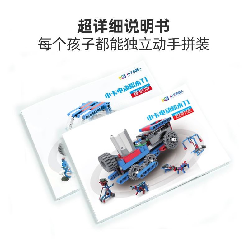 XKBOT T1 non  LOẠI THẺ NHỎ T1 28 HÌNH bộ đồ chơi xếp lắp ráp ghép mô hình  Kỹ Thuật Công Nghệ Cao Mô Hình Phương Tiện 276 khối