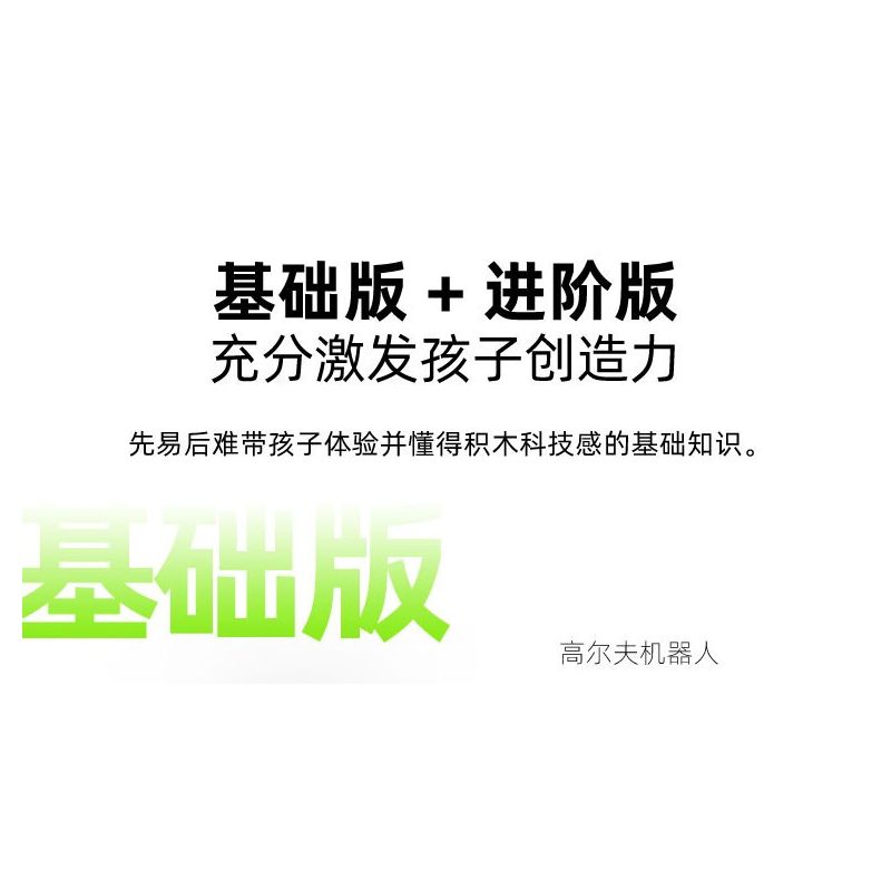 XKBOT T1 non  LOẠI THẺ NHỎ T1 28 HÌNH bộ đồ chơi xếp lắp ráp ghép mô hình  Kỹ Thuật Công Nghệ Cao Mô Hình Phương Tiện 276 khối