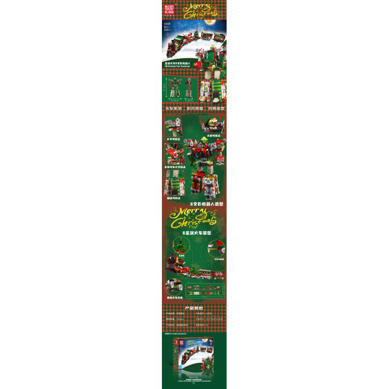MouldKing 12028 Mould King 12028 non  ROBOT BIẾN HÌNH TÀU GIÁNG SINH bộ đồ chơi xếp lắp ráp ghép mô hình Creator CHRISTMAS TRAIN TRANSFORMER Sáng Tạo 1522 khối
