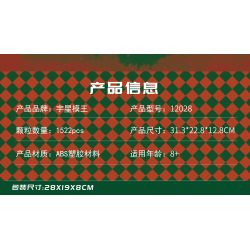 MouldKing 12028 Mould King 12028 non  ROBOT BIẾN HÌNH TÀU GIÁNG SINH bộ đồ chơi xếp lắp ráp ghép mô hình Creator CHRISTMAS TRAIN TRANSFORMER Sáng Tạo 1522 khối