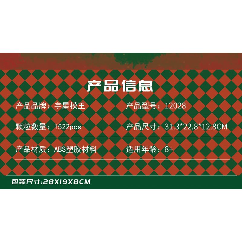 MouldKing 12028 Mould King 12028 non  ROBOT BIẾN HÌNH TÀU GIÁNG SINH bộ đồ chơi xếp lắp ráp ghép mô hình Creator CHRISTMAS TRAIN TRANSFORMER Sáng Tạo 1522 khối