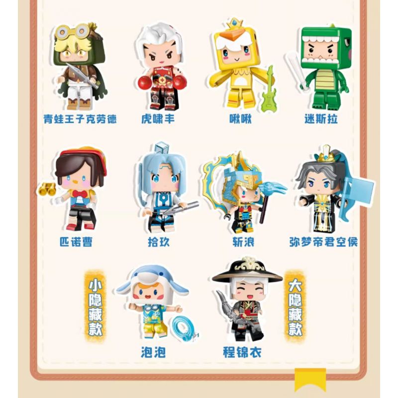 QMAN ENLIGHTEN KEEPPLEY 72040 non  THẾ GIỚI NHỎ TRẠI CĂN CỨ MINI PHẦN 2 bộ đồ chơi xếp lắp ráp ghép mô hình Movie & Game Phim Và Trò Chơi