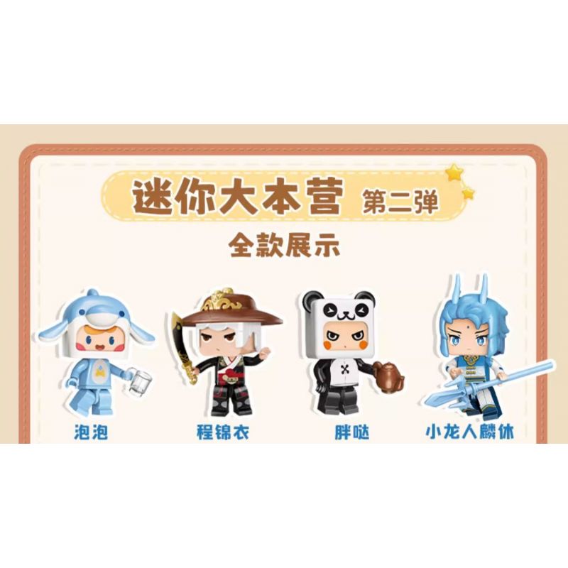 QMAN ENLIGHTEN KEEPPLEY 72040 non  THẾ GIỚI NHỎ TRẠI CĂN CỨ MINI PHẦN 2 bộ đồ chơi xếp lắp ráp ghép mô hình Movie & Game Phim Và Trò Chơi